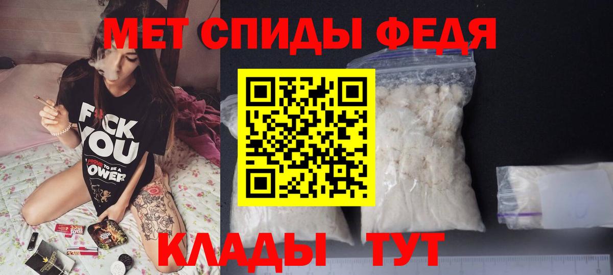Амфетамин 98%  Amphetamine  Лесозаводск  АМФ  гидра как войти  Вход с VPN 