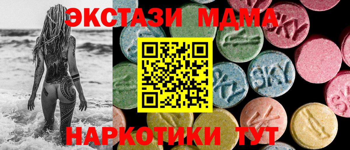Ecstasy VHQ Лесозаводск