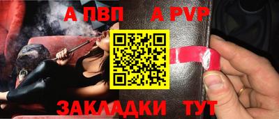 метадон Татарск
