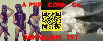 spice Тверь