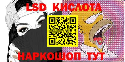 spice Тверь