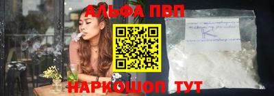 spice Тверь