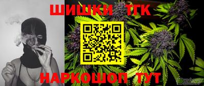 каннабис Тула
