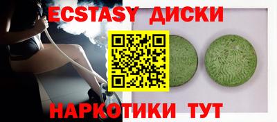 spice Тверь