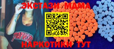 мет Тара