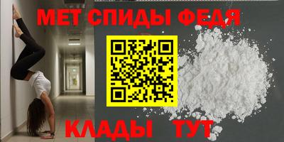 мет Тара