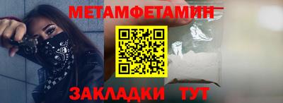 метадон Татарск