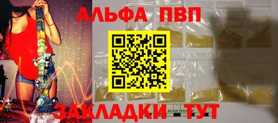 а пвп мука Тулун