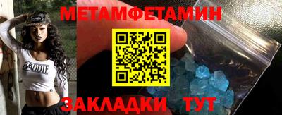 метадон Татарск