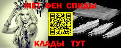 метадон Татарск
