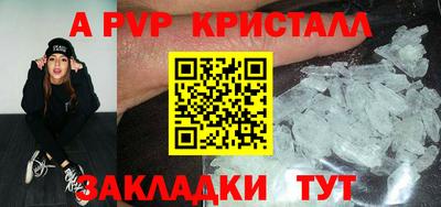 мет Тара