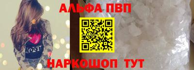 spice Тверь
