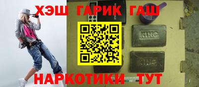 метадон Татарск
