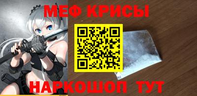 мет Тара