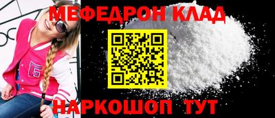 метадон Татарск