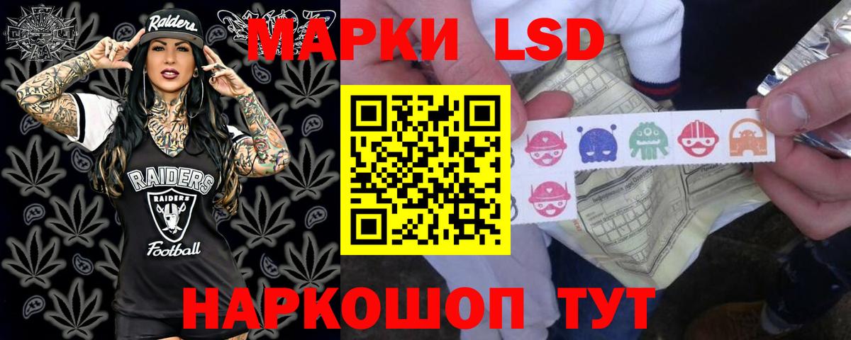 Лесозаводск  ЛСД экстази ecstasy  Вход с VPN  Лсд 25 экстази  мега сайт  Лсд 25 экстази кислота 