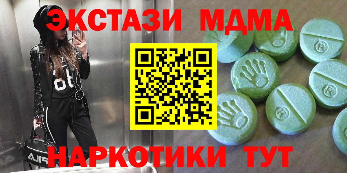 Меф кристаллы  Гашиш  МЕТАДОН  Вход с VPN  Лесозаводск  Кокаин 