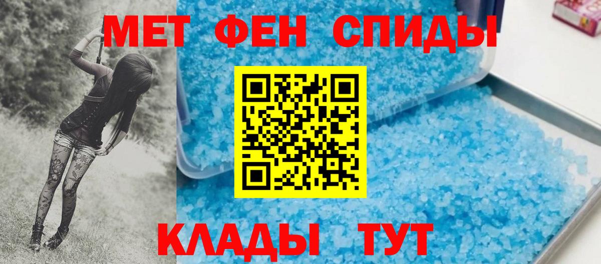 Лесозаводск  Первитин витя  Вход с VPN  Первитин витя 
