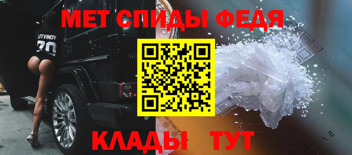 Метамфетамин Methamphetamine Лесозаводск