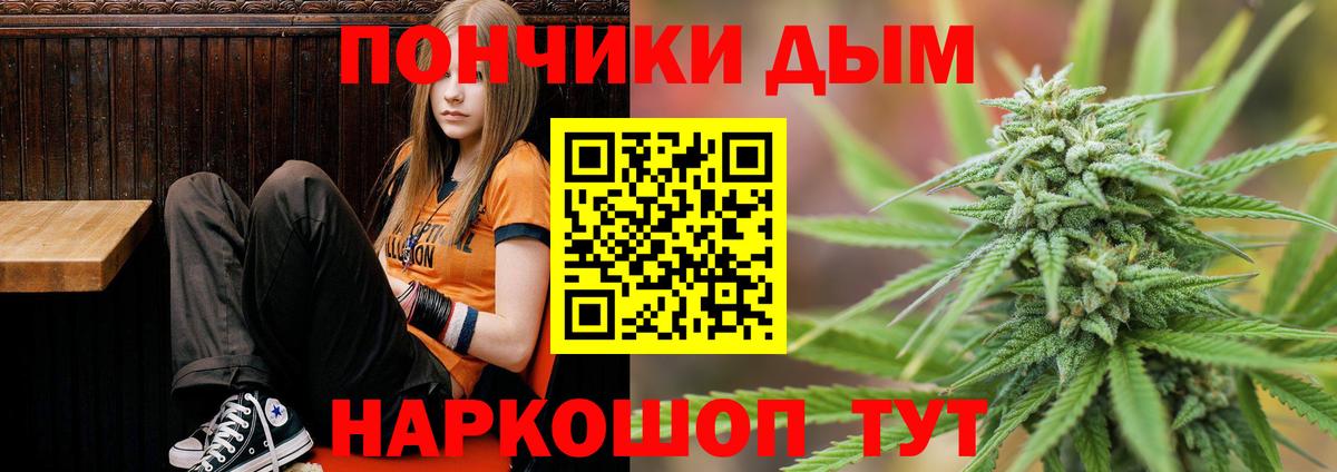 Лесозаводск  Марихуана LSD WEED  Вход с VPN  Марихуана ГИДРОПОН  Бошки марихуана планчик 